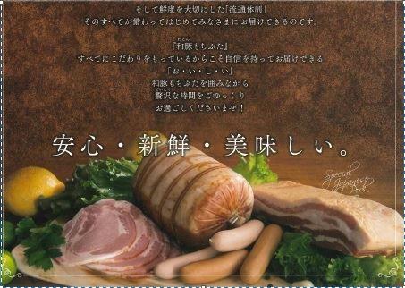豚肉 『もちぶた』モモ味噌漬け・モモ塩麹漬け1.2kg ( モモ味噌漬け120g × 5枚 & モモ塩麹漬け 120g × 5枚 )