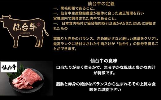 牛肉 仙台牛 牛すじ 煮込み 1.2kg ( 300g × 4個 ) 肉 お肉 にく 牛 ブランド 牛スジ あて おかず おつまみ お酒に合う 冷凍 温めるだけ 簡単調理 時短 家庭用 人気 おすすめ 仙台 宮城 牛すじ肉