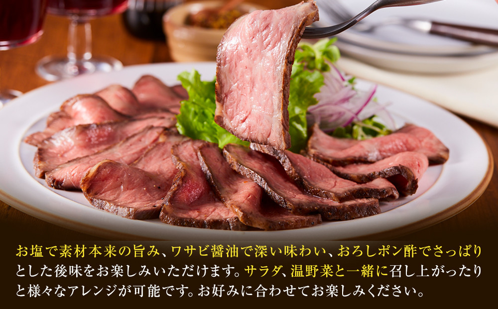 仙台牛モモ肉低温焼き３００グラム×2