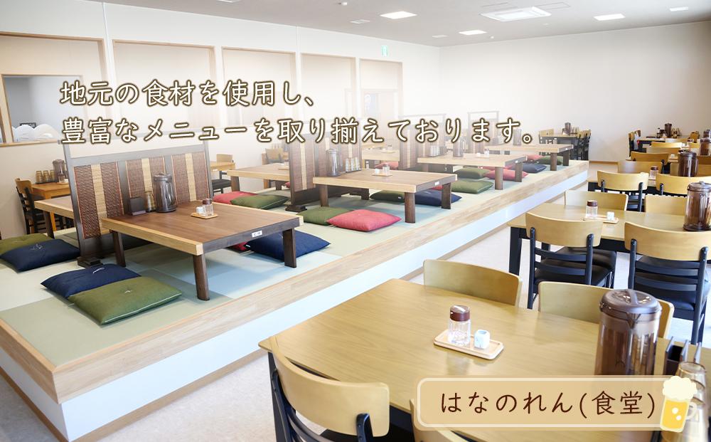 宮城県角田市日帰り天然温泉「もみの木」入浴回数券（6回分）