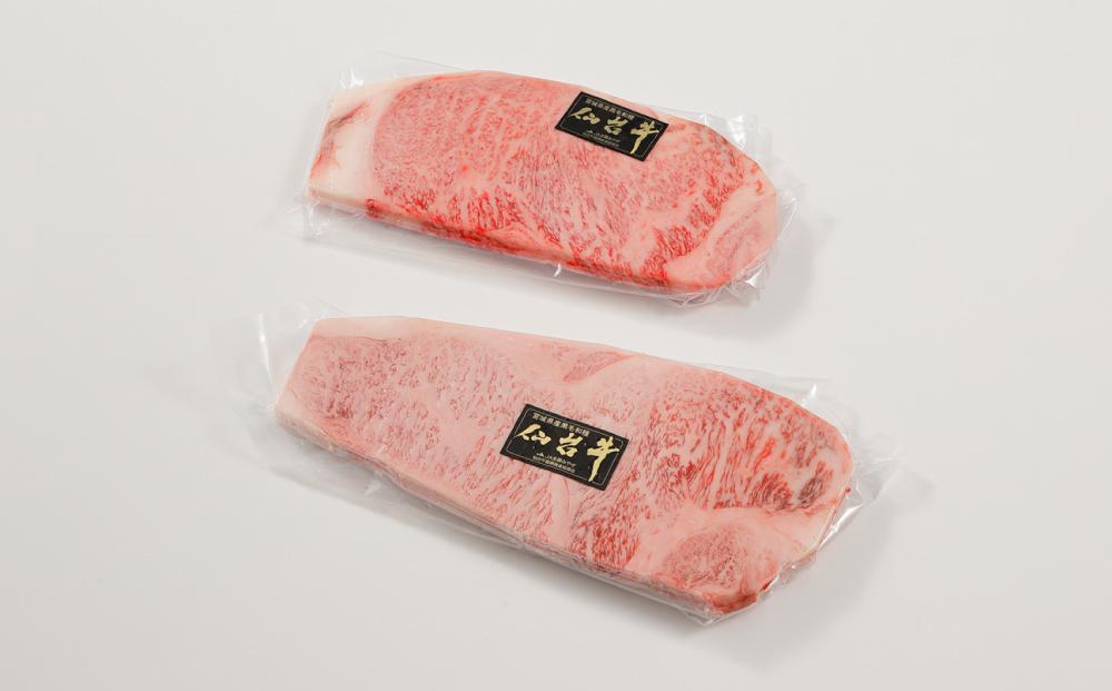 【角田産仙台牛A5ランク】サーロインステーキ500g（250g×2）