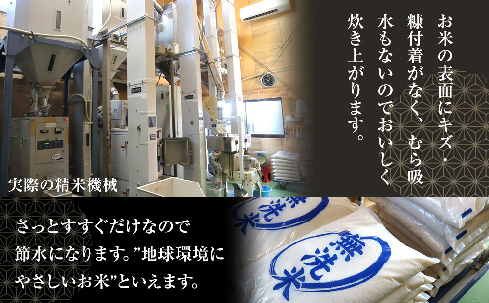 【3回定期便】宮城県産ひとめぼれ【無洗米】　5kg×1袋