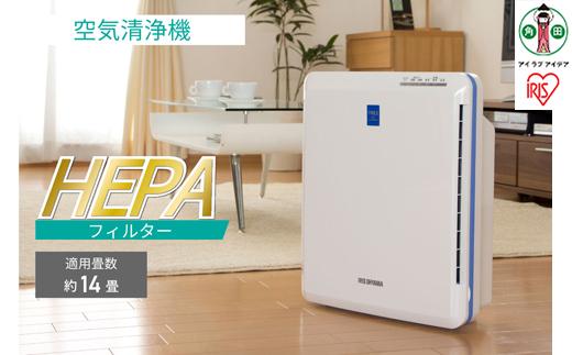 空気清浄機 ホワイト ブルー 14畳 空気清浄 ホコリセンサー PM2.5 花粉 ハウスダスト 空気清浄器 本体 自宅用 チャイルドロック アイリスオーヤマ PMAC-100