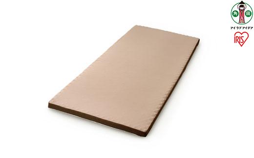 リバーシブルマットレス　MAKT6-D