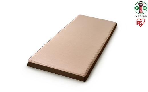 リバーシブルマットレス　MAKT10-D