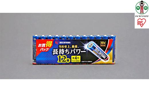 乾電池 BIGCAPA PRIME 単4形12本パック LR03BP／12P　8個セット