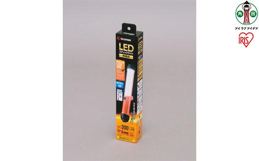 LEDスティックライト充電式 300lm LWS-300SB アイリスオーヤマ