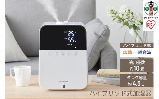 ハイブリッド式加湿器HDK-35-Wホワイト【加湿器 オフィス リビング 寝室 お手入れ簡単 清潔 静音 おしゃれ かわいい タイマー付き リモコン付き コンパクト】