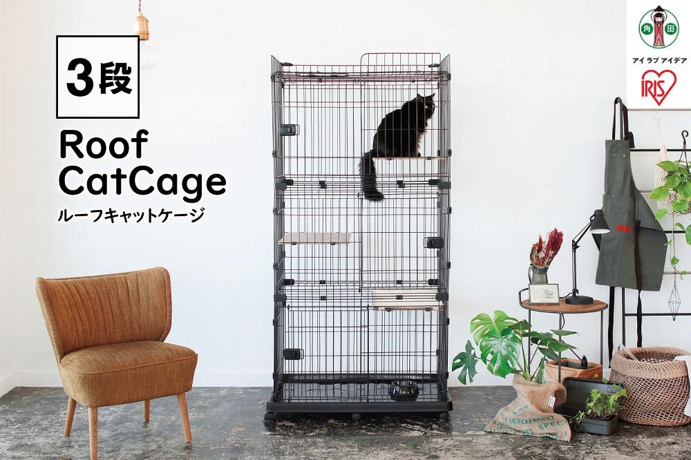 ルーフキャットケージ RFC-904 アイアンブラック