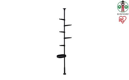 スタイル伸縮ポールラック　SSP-280　ブラック