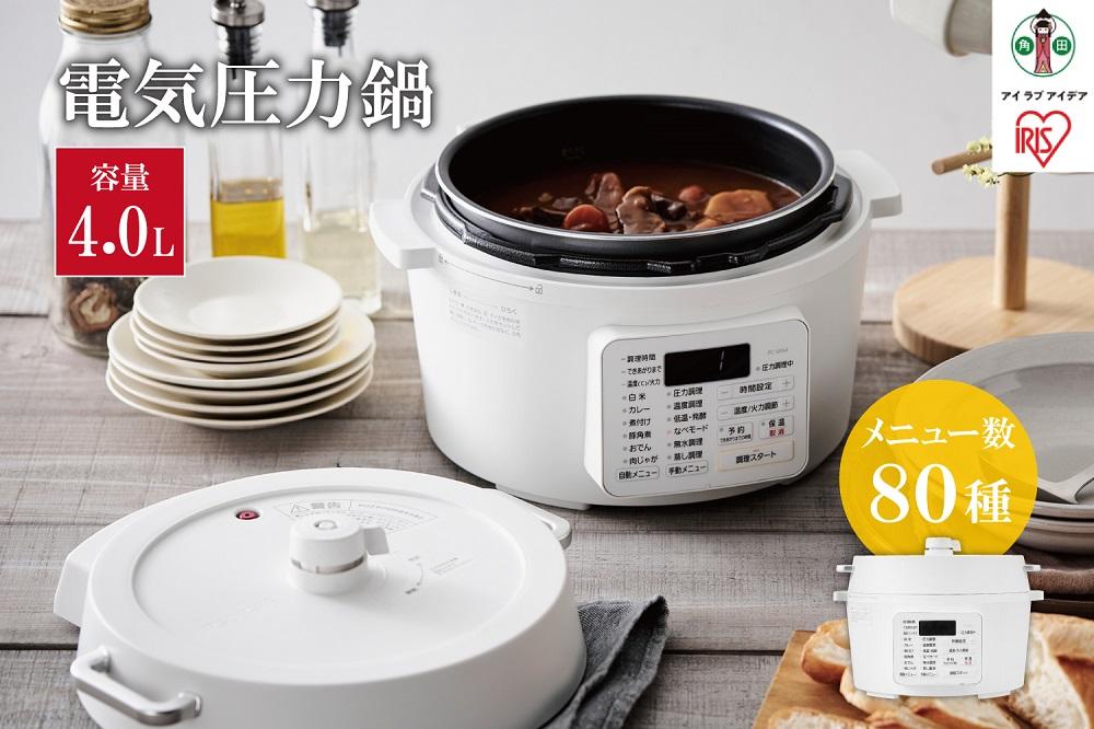 電気圧力鍋 アイリスオーヤマ 4L ホワイト 圧力鍋 調理家電 キッチン家電 4.0L 鍋 レシピブック付き 自動メニュー搭載 ハイパワー 大容量 保温 時短 簡単 ギフト プレゼント ふるさと おすすめ 人気 アイリス PC-MA4-W