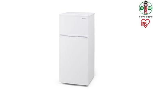 冷凍冷蔵庫 118L IRSD-12B-W 冷蔵庫 118L 新生活 家電 冷蔵 冷凍 白物 コンパクト 大容量 シンプル 省エネ キッチン用冷蔵庫 オフィス冷蔵庫 冷凍冷蔵庫 白 収納 アイリスオーヤマ 電化製品