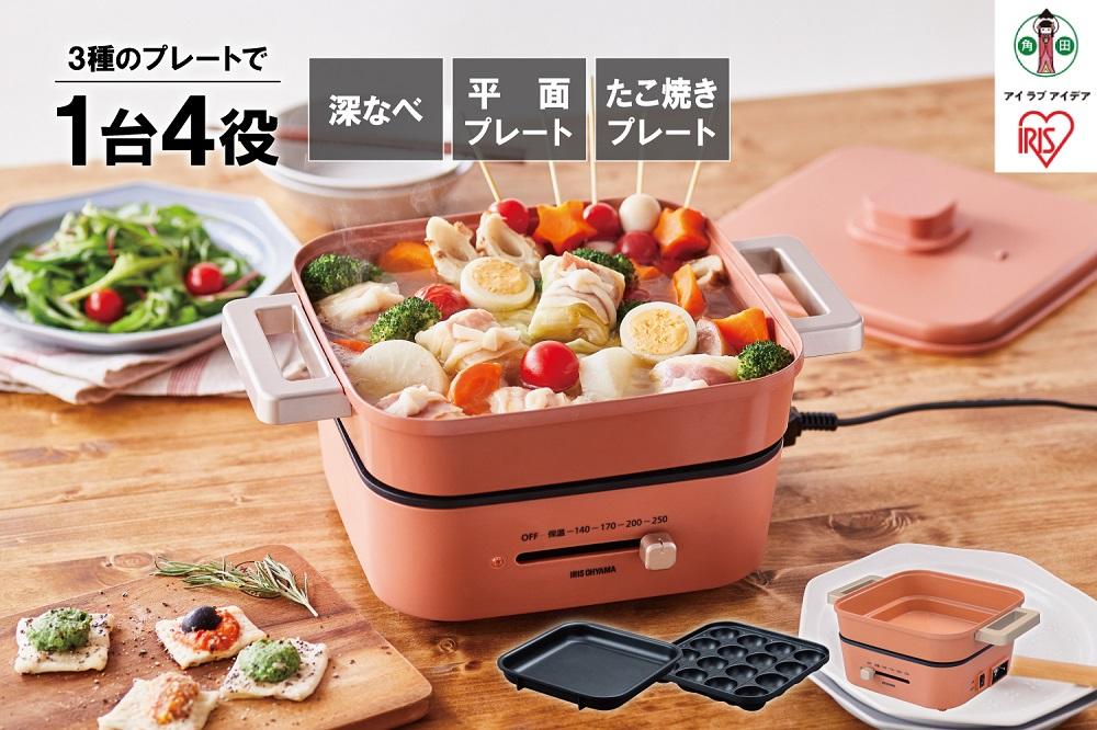 グリル鍋 3枚プレート　IGU-P3-D