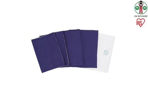 ふっくら布団 9点セット【S(シングル)サイズ】KFS-F9S ブルー