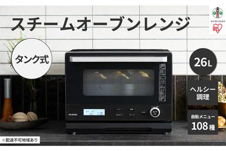 26Lタンク式スチームオーブンレンジ MS-F2601-B ブラック 電子レンジ