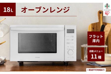 オーブンレンジ 18L ホワイト 自動メニュー11種類  アイリスオーヤマ オーブン グリル レンジ 遠赤ツインヒーター MO-F1809-CW 電子レンジ アイリス