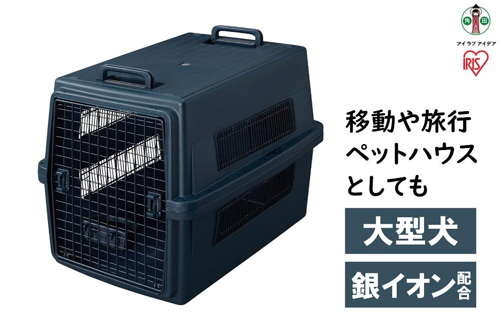 エアトラベルキャリー ATC-870　ネイビー