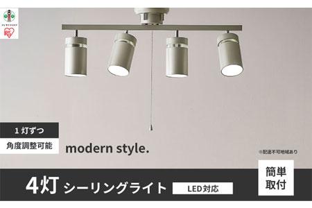 4灯シーリングライト メタリックシルバー CE4LA-22SS-MS