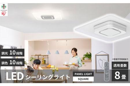 LEDシーリングライト パネルライトスクエア 8畳 ホワイト CEA-A08DLPS