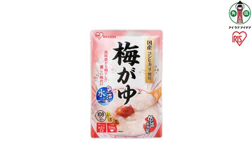【40袋】 おかゆ 梅がゆ 250g×40袋 アイリスオーヤマ アイリスフーズ  おかゆ お粥 粥 レトルト お粥セット パウチ 備蓄 災害対応食 防災 食品 災害食 保存食 非常食 防災用