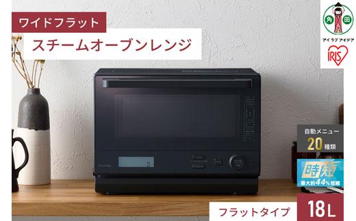 スチームオーブンレンジ18L  電子レンジ レンジ角皿式 自動メニュー20種類 時短ブースト 自動調理 家庭用 時短 省エネ MO-F1808-HA アッシュ