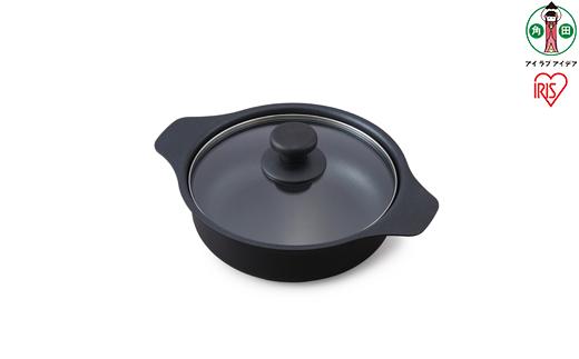 鍋 IH対応鍋 20cm　IHKPーP20-B　ブラック