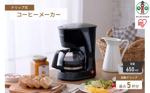 コーヒーメーカー　CMK-652-B　ブラック