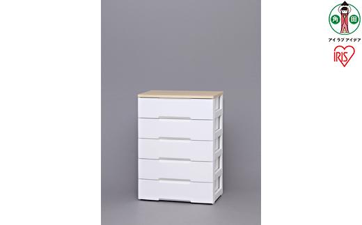 チェスト  組み立て簡単 アイリスオーヤマ 5段 ホワイト プラスチック  組み立て簡単 北欧 リビング 収納 木天板 タンス 箪笥 おしゃれ ウッドトップチェスト 新生活 一人暮らし 使いやすい オールシーズン おすすめ 人気 アイリス HG-725R