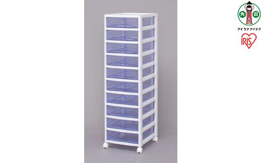 スーパークリアチェスト浅型引出し10段SCE-1000ホワイト／クリアブルー