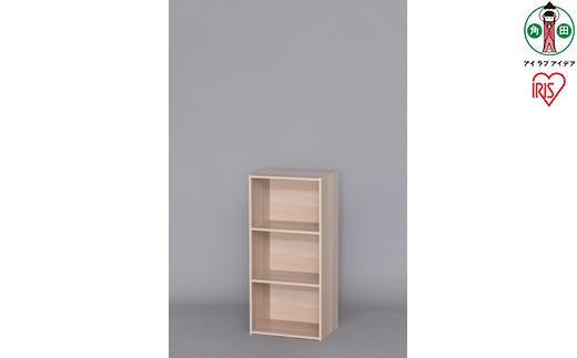 ＣＢボックス3段CX-3ナチュラル