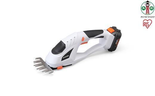 草刈機 芝刈り機 充電式ハンディバリカン 10.8V 充電式 バッテリー付き 剪定 アイリスオーヤマ 家電 電化製品 軽量 コードレス バッテリー付 家庭用 JHC1210