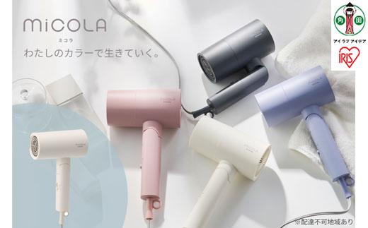 ドライヤー MiCOLA （ミコラ）イオンドライヤー アイリスオーヤマ 軽量 マイナスイオン 大風量 ヘアケア 花粉対策 イオン 収納 家電 美容家電 電化製品 3モード コンパクト HDR-M101-W オフホワイト