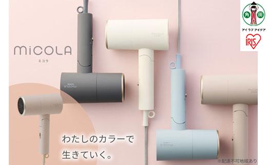 ドライヤー MiCOLA （ミコラ）イオンドライヤー アイリスオーヤマ 軽量 マイナスイオン 大風量 ヘアケア ダメージケアモデル 遠赤外線 花粉対策 イオン 収納 家電 美容家電 電化製品 3モード コンパクト HDR-M20１-T モカ