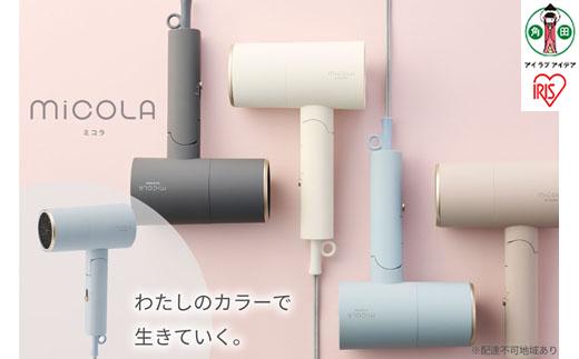 ドライヤー MiCOLA （ミコラ）イオンドライヤー アイリスオーヤマ 軽量 マイナスイオン 大風量 ヘアケア ダメージケアモデル 遠赤外線 花粉対策 イオン 収納 家電 美容家電 電化製品 3モード コンパクト HDR-M201-A ブルー