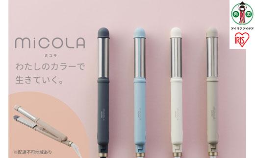 MiCOLA （ミコラ）ストレートアイロンHIR-MS201－Tモカ