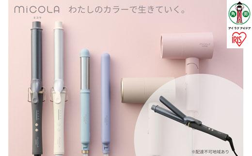 カールアイロン MiCOLA （ミコラ）スムースケアコーティング 32mm アイリスオーヤマ 家電 美容家電 電化製品 花粉対策 軽量 コンパクト おしゃれ ヘアケア 4段階 温度調節 海外対応  HIR-MC202－H ダークグレー