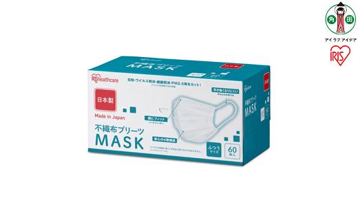 【60枚×6箱】不織布プリーツマスクふつうサイズ  マスク 不織布 花粉対策 花粉症 国産 雑貨 日用品 アイリスオーヤマ 計360枚 花粉対策 PM2.5 使い捨て PN-NC60L ホワイト