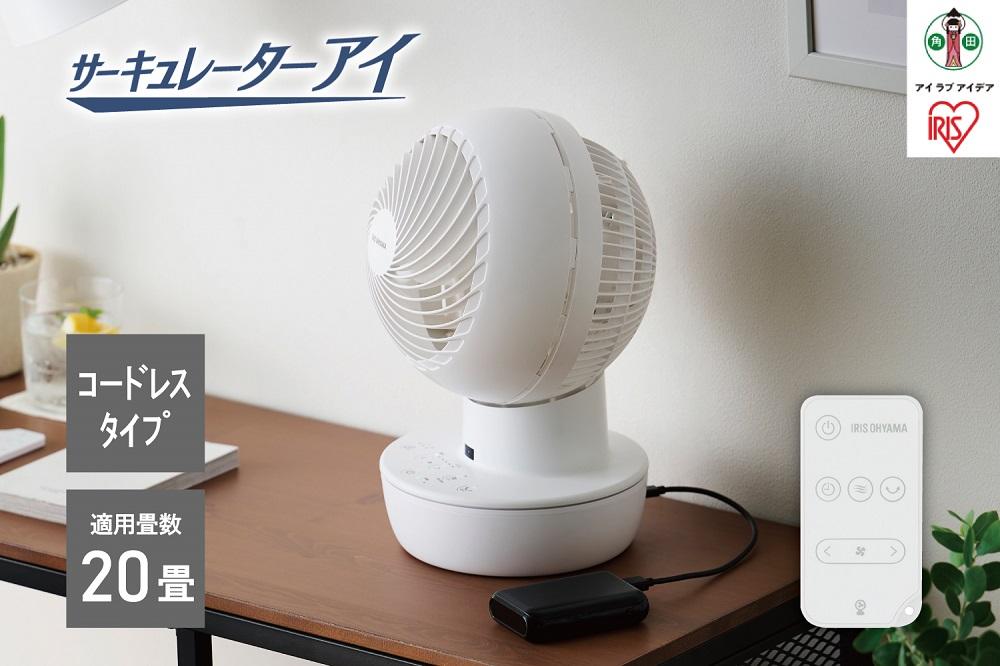 type-c給電サーキュレーターPCF-SD15CH-Wホワイト