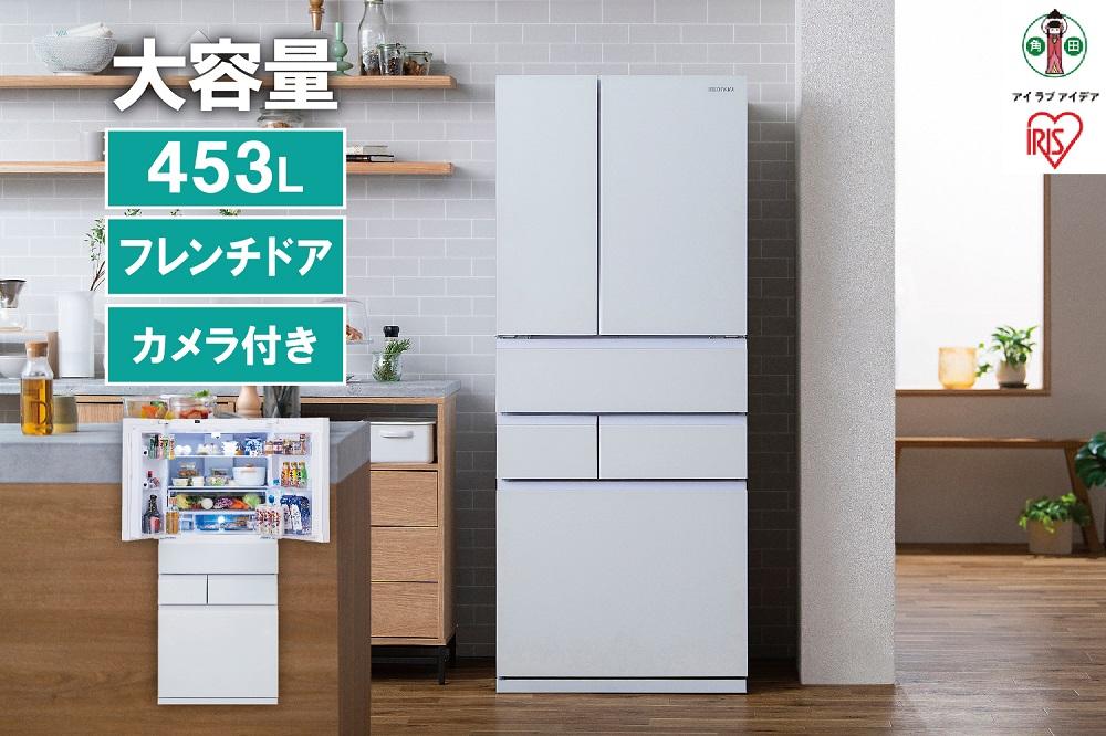 大型冷蔵庫庫内カメラ付き 453L　IRGN-C45A-Wホワイト