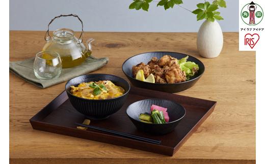 食器　３点セット　MNW-3S　ブラック