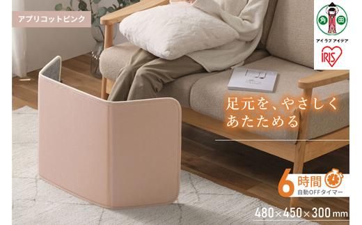 デスクパネルヒーター 自動切タイマー付 APH-16B-P アプリコットピンク 温度無段階調節 アイリスオーヤマ｜コンパクト収納 リビング オフィス あったか 寒さ対策