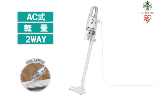 掃除機 AC式サイクロンスティッククリーナー アイリスオーヤマ コード式 サイクロン 一人暮らし 省スペース 吸引力 2WAY SCA-112-W ホワイト