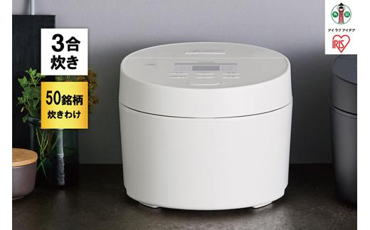 炊飯器 IHジャー炊飯器 3合 IH 50銘柄炊き 一人暮らし 省エネ 早炊き 三合  炊き分け 保温 新生活 ジャー 炊飯器 家電 電化製品  RC-ISA30-W ホワイト