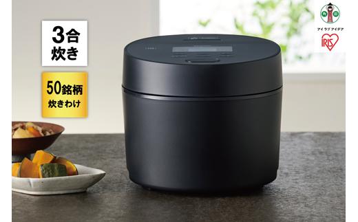 炊飯器 IHジャー炊飯器 3合 IH 50銘柄炊き 一人暮らし 省エネ 早炊き 三合  炊き分け 保温 新生活 ジャー 炊飯器 家電 電化製品 RC-ISA30-B ブラック