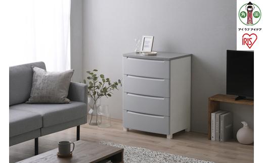 チェスト　ウッドトップノックダウンチェスト KDMG-564WT ライトグレー