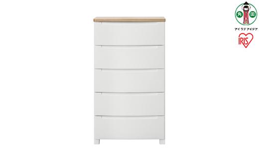 チェスト　ウッドトップノックダウンチェスト KDMG-565WT ホワイト