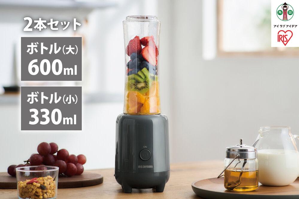 ミキサー ボトルブレンダー 330/600ml 氷対応 ボトルブレンダー アイリスオーヤマ 4枚刃 ギフト おしゃれ キッチン 家電 電化製品 IBB-601-H ダークグレー