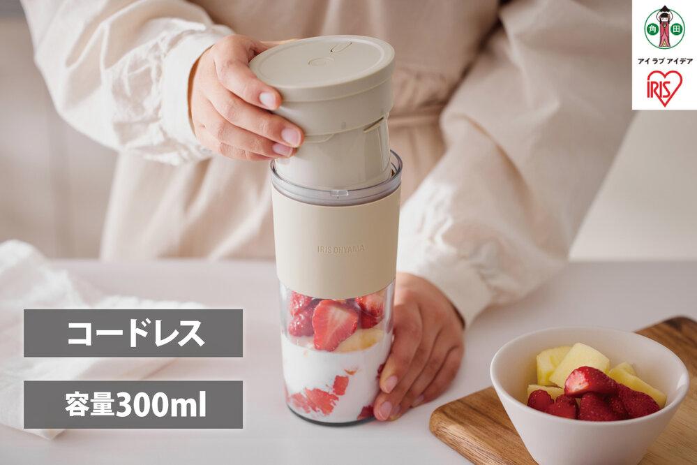 ミキサー ブレンダー コードレス 300ml 氷対応 コードレスブレンダー アイリスオーヤマギフト おしゃれ キッチン 家電 電化製品 USB充電 IBB-C301-C モカ