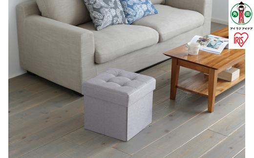 椅子　折りたたみ収納スツール　レギュラー SSTR-38 ライトグレー