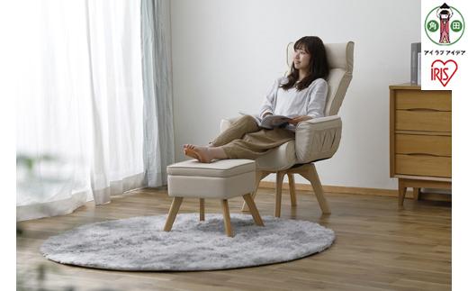 椅子　チェア　収納付オットマン LEC-OT アイボリー
